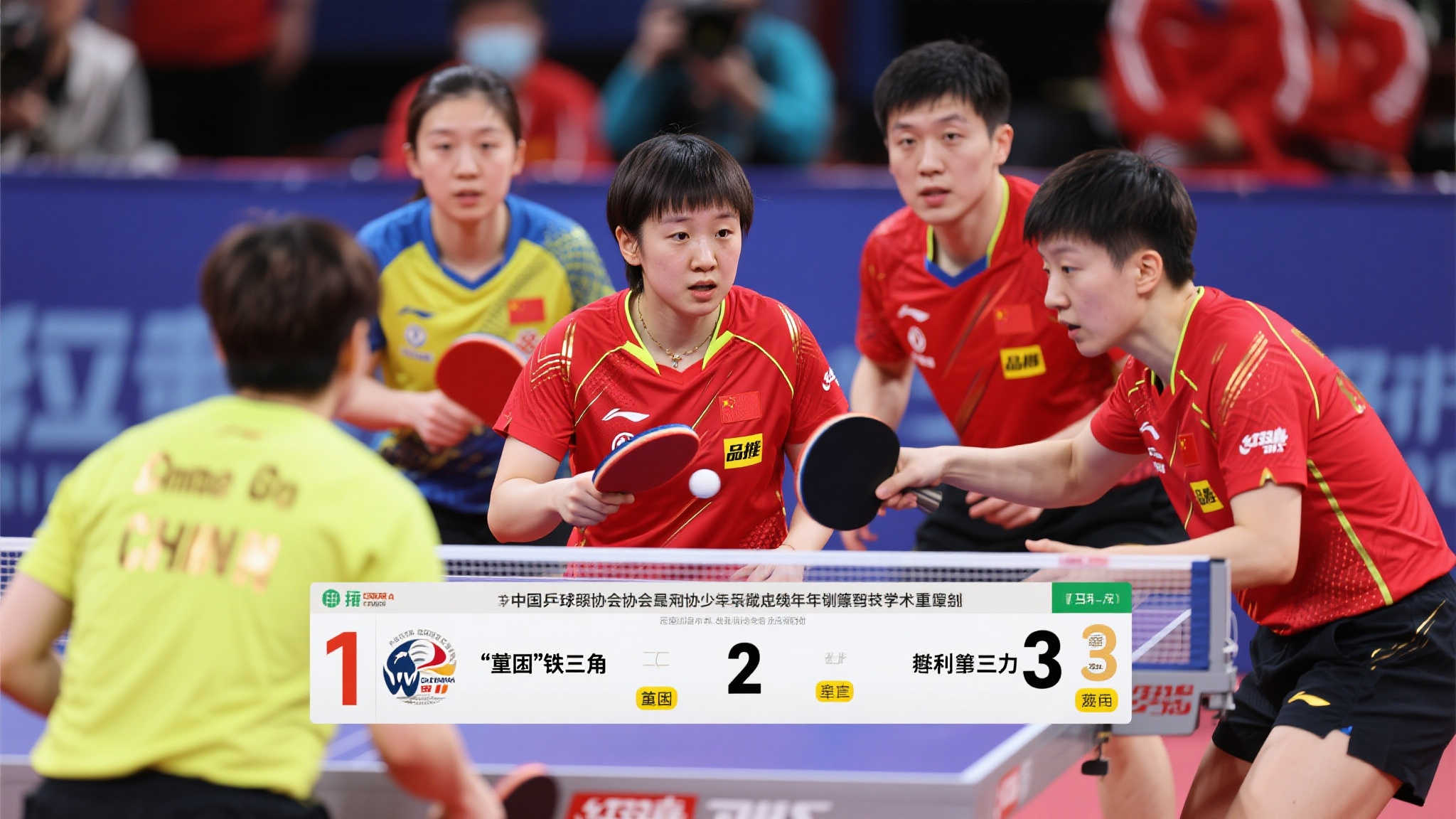 孙颖莎以10250分霸榜女单世界排名,国乒强势占据多项前三 孙颖莎以10250分霸榜女单世界排名,国乒强势占据多项前三